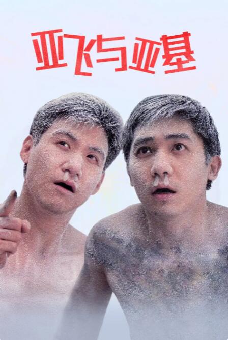 久久99亚洲精品久久久久网站